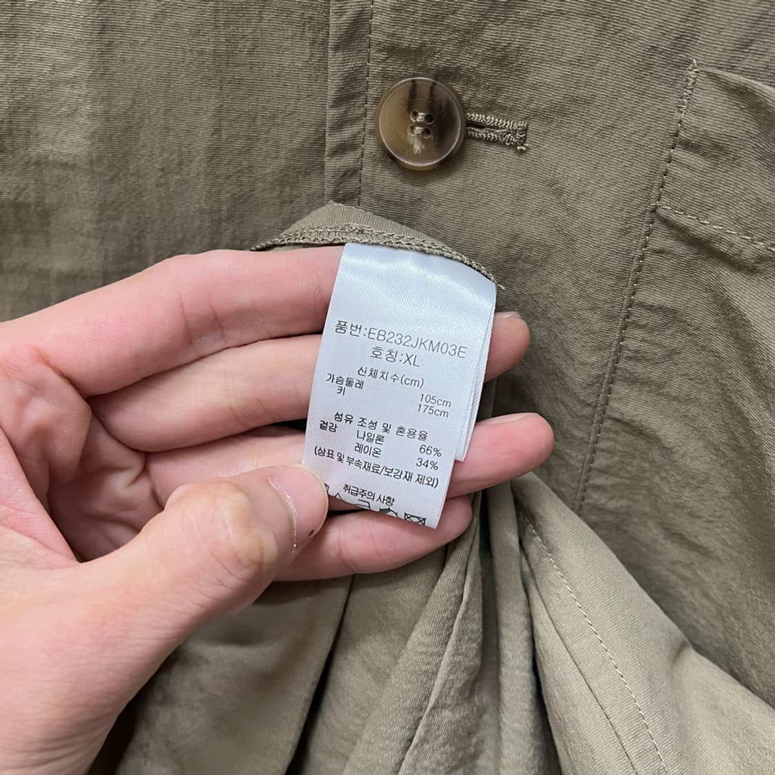 에디바우어 여름 에브리데이 셔츠 자켓 XL 상품이미지4