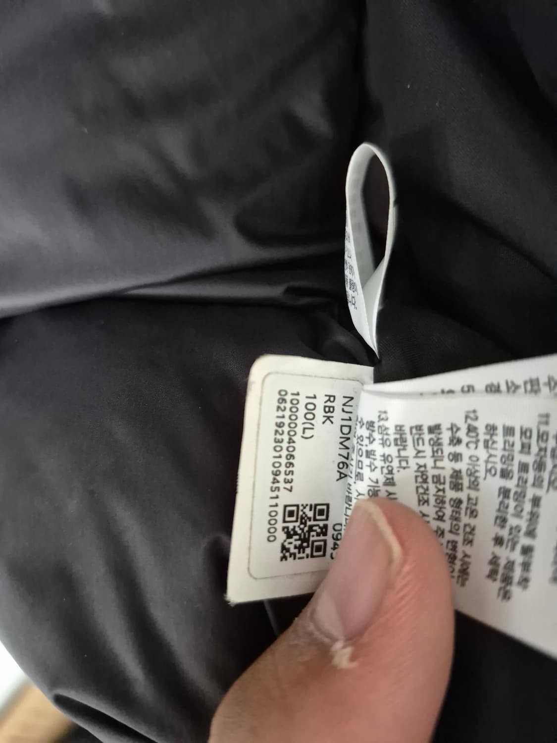 노스페이스 페이즐리 눕시 패딩 L(100) 5회미만착용 상품이미지10