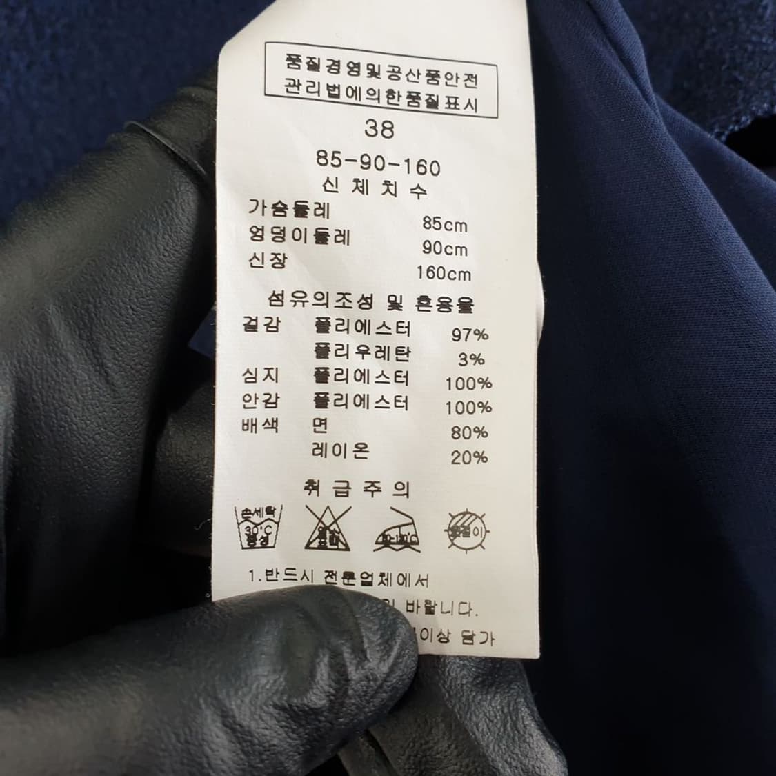 케네스레이디 네이비 여자 원피스 85-160 N4841 상품이미지9