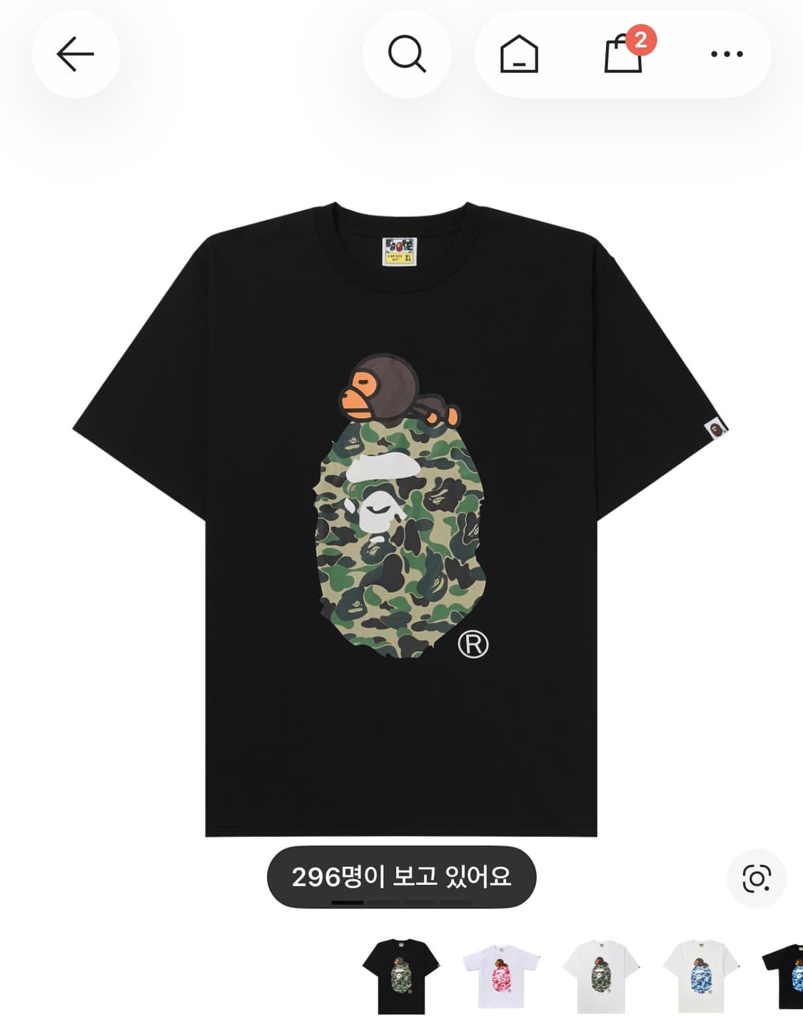 베이프 반팔티 (L) 급처 상품이미지2