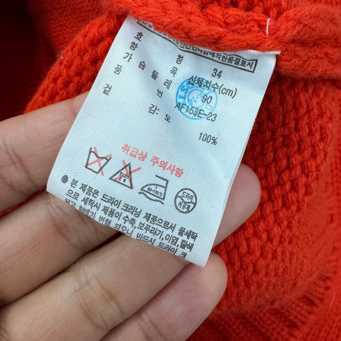 여성용 90 라코스테 숄카라 니트 가디건  상품이미지5