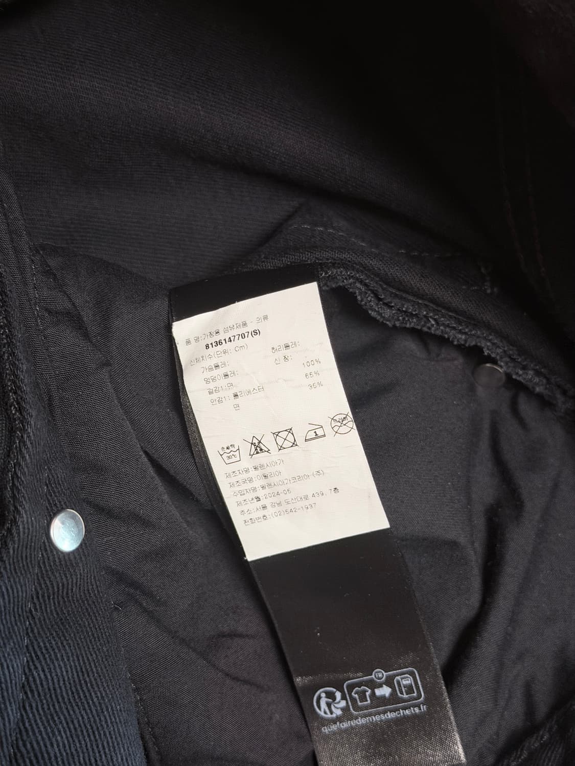 [S] 발렌시아가 배기 팬츠 블랙 상품이미지3