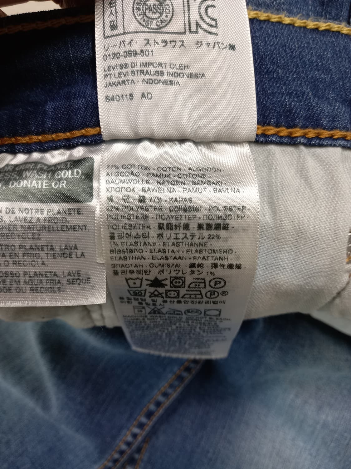 32 리바이스511 워싱 스판 슬림일자진 32-355 상품이미지9