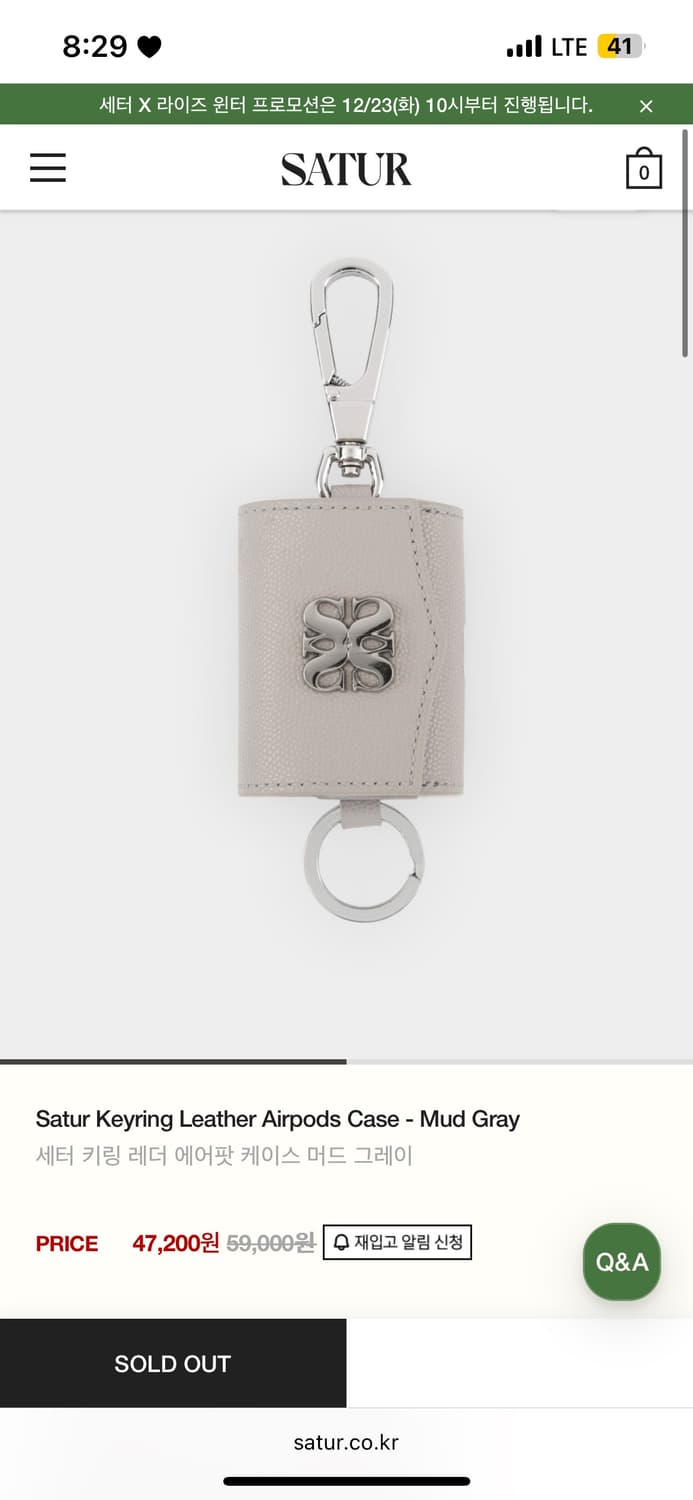 세터 키링 레더 에어팟 케이스 머드 그레이 에어팟 프로 1/2세대 상품이미지1