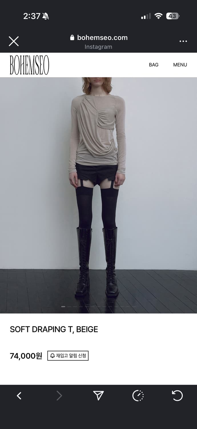 보헤미안서울 드레이핑 티 베이지 상품이미지1