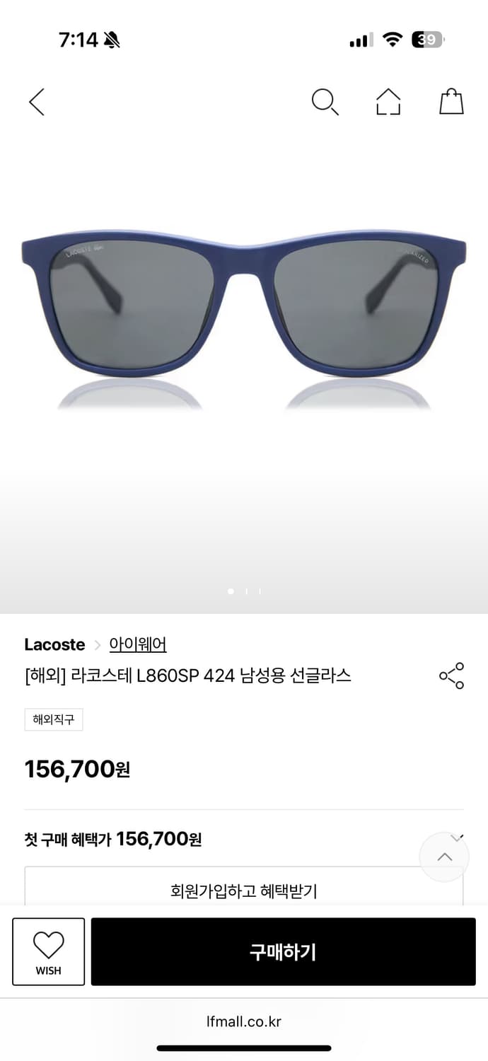 라코스테 썬글라스 파격가에 드림! 정가에 3분의1가격 상품이미지7