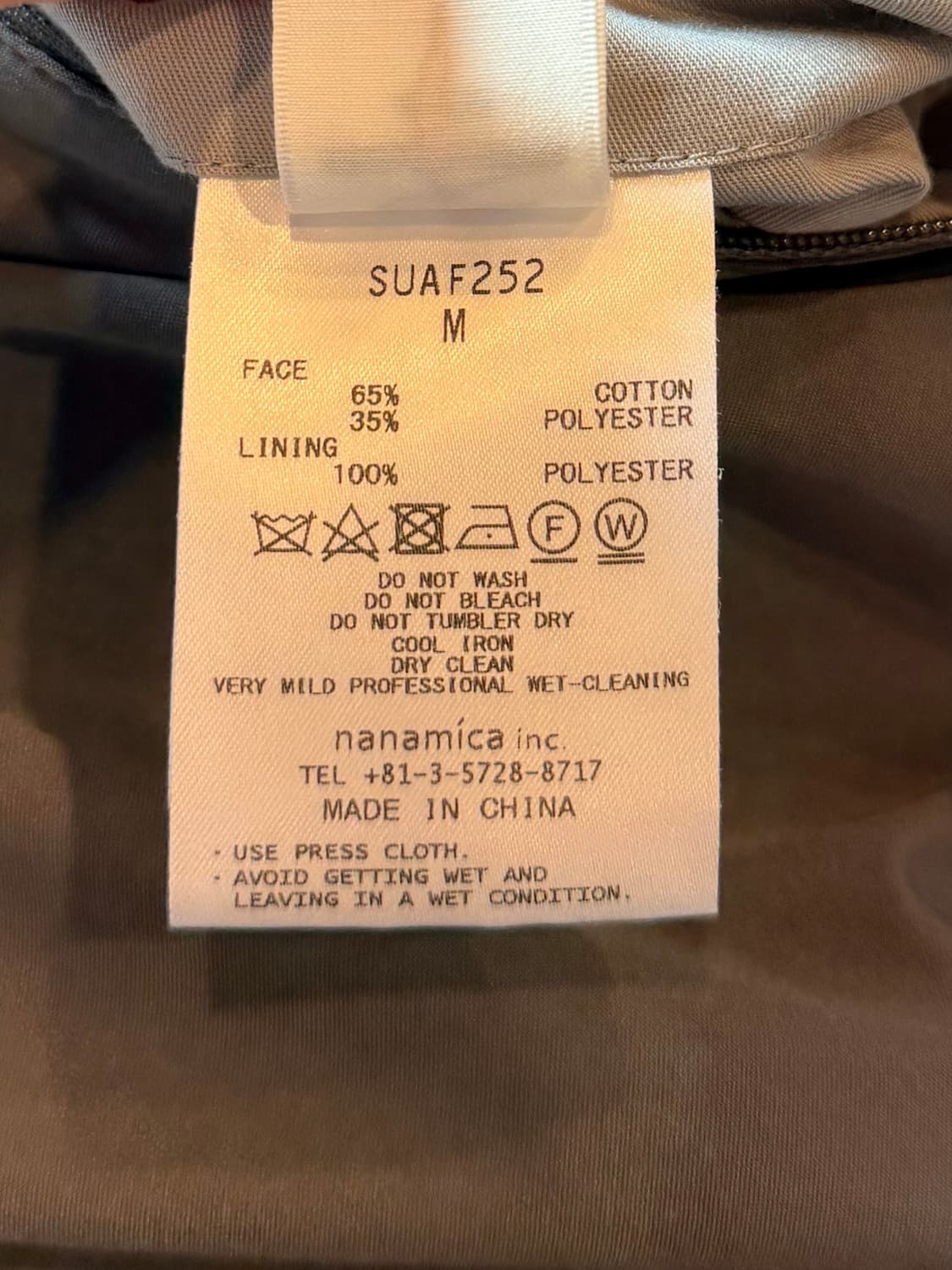 nanamica - GORE-TEX INFINIUM™ Chino  상품이미지10