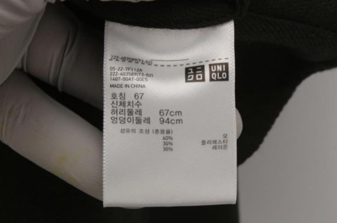 유니클로 스커트 상품이미지6