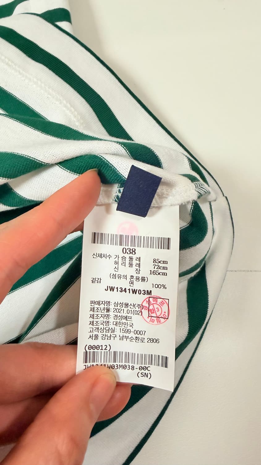 준지 juun.j 스트라이프 SEOULSOUL 긴팔 티셔츠 정가 38만원 상품이미지8