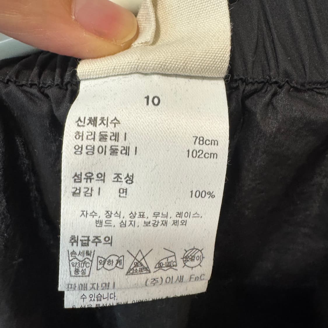 이새 25ss 볼륨 블랙 스커트, 바지인데 스커트처럼보여요. 상품이미지7
