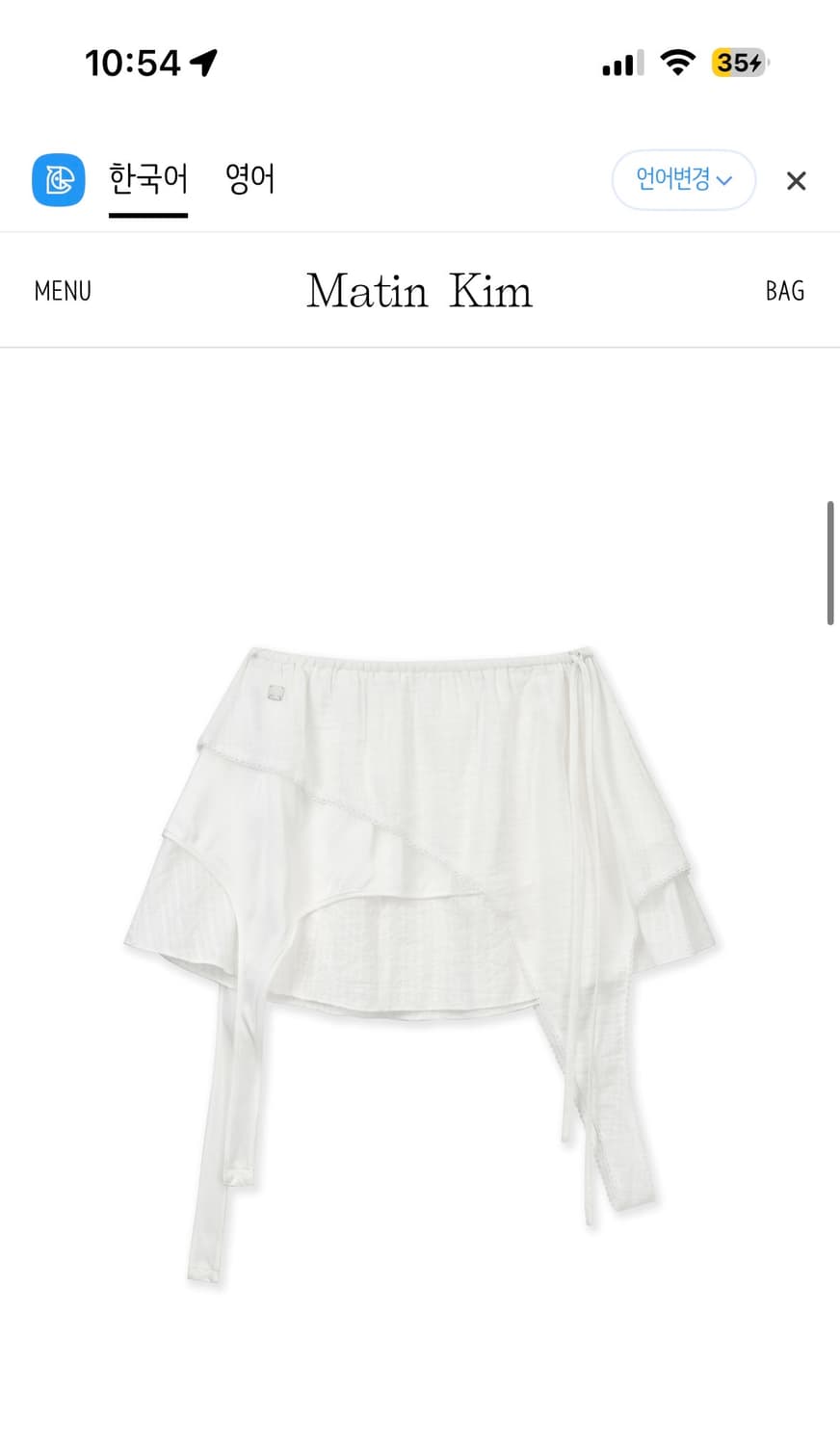 마뗑킴 랩 스커트 블랙,화이트 두개  상품이미지4