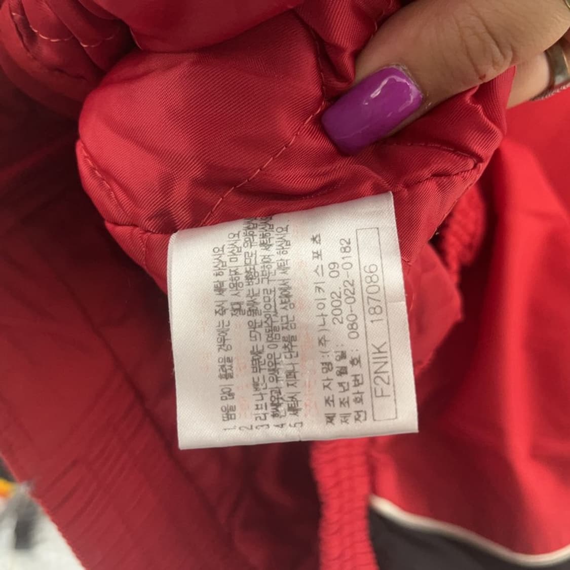 나이키 나스 올드스쿨 빈티지 배색 바람막이 집업 M C06599 상품이미지6