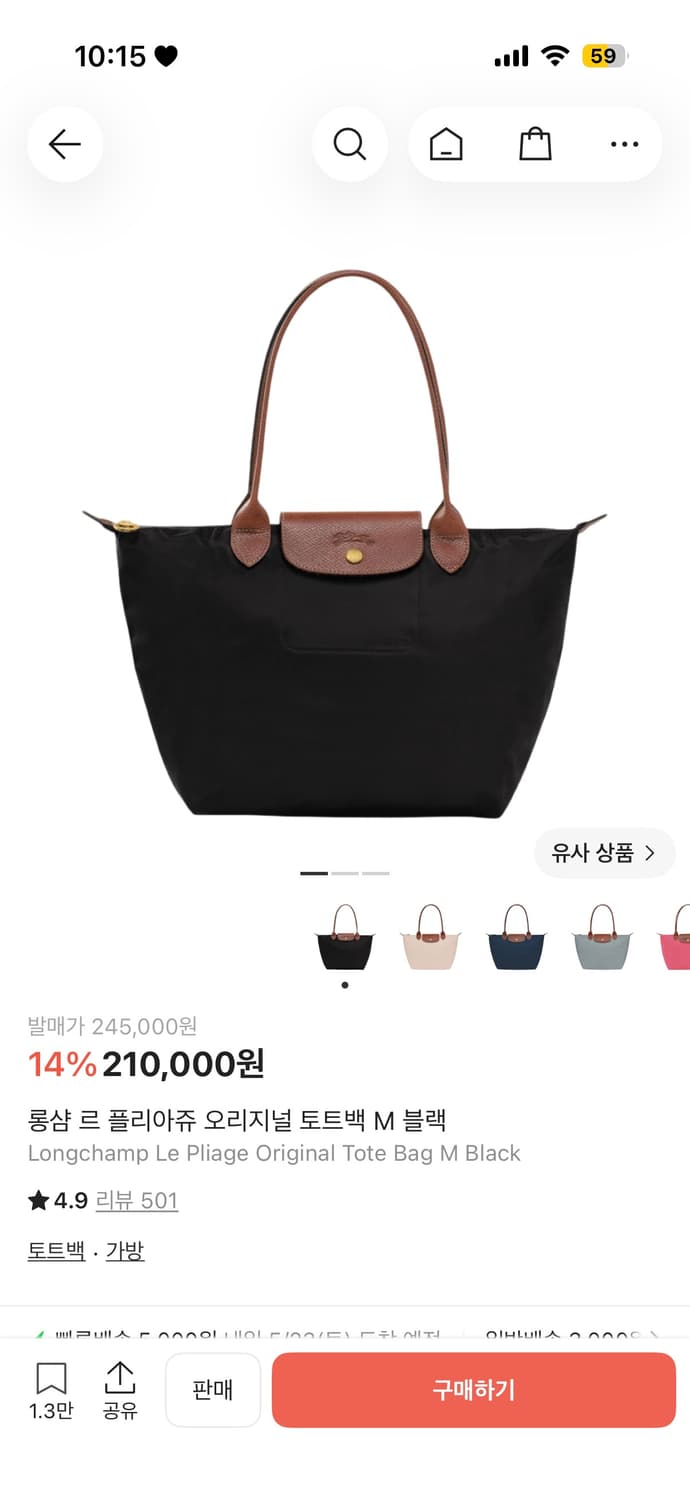 롱샴 르 플리아쥬 오리지널 토트백 M 블랙 상품이미지1
