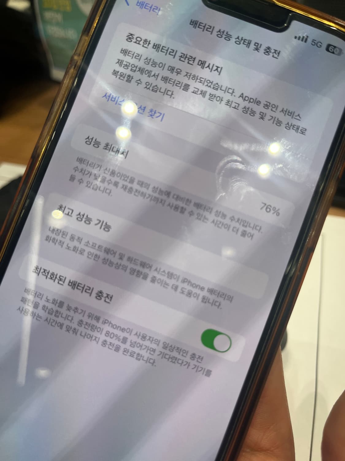 아이폰13프로맥스 256 상품이미지4