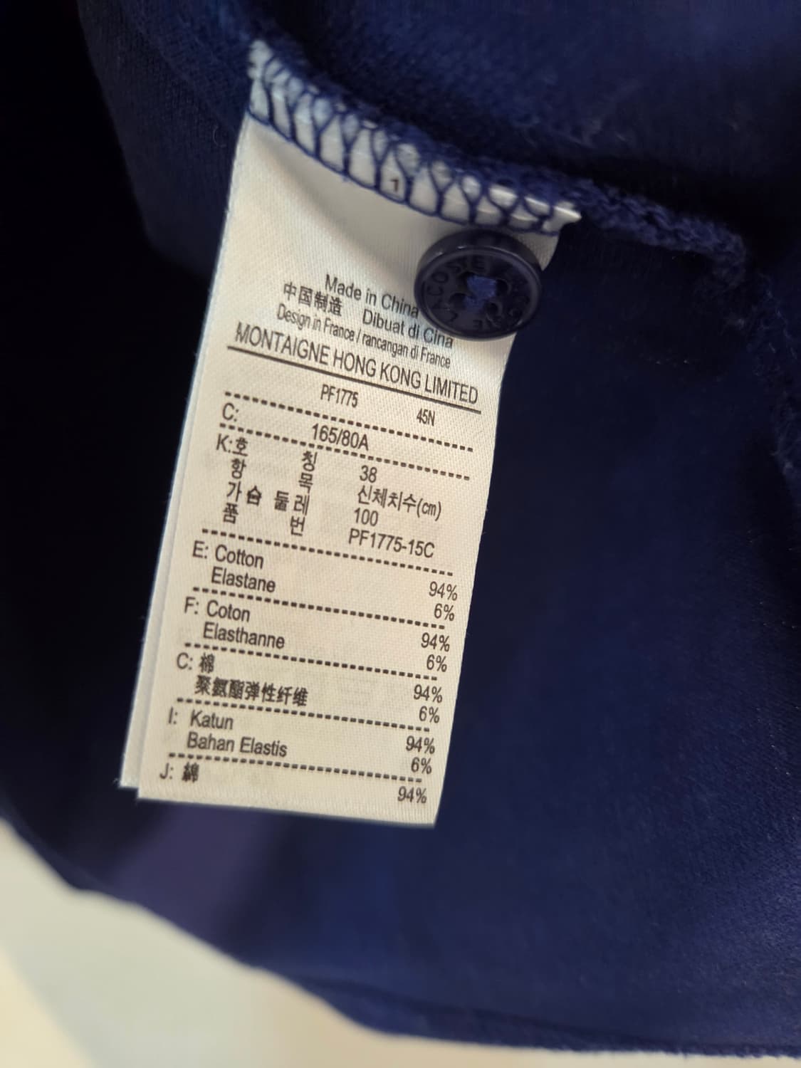 라코스테 긴팔티셔츠  상품이미지4