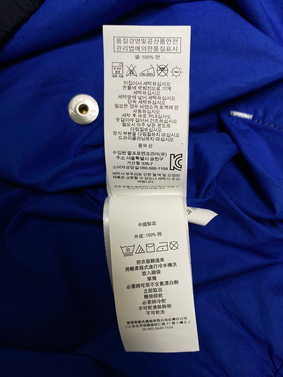 POLO RALPH LAUREN POLO 1992 POPOVER OG 상품이미지9