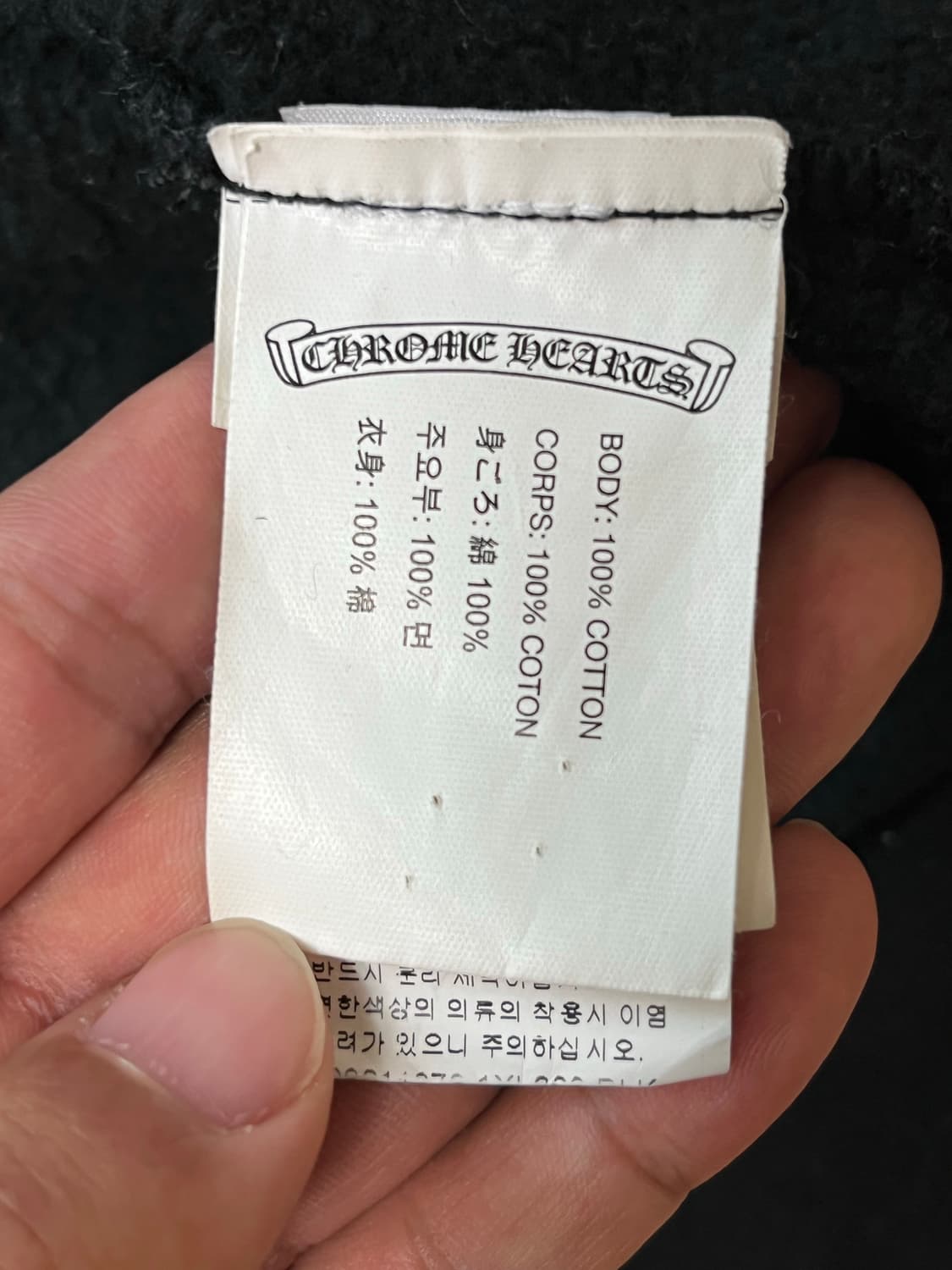 크롬하츠 대거 후드집업 (신세계백화점판 신세계인터내셔날 국내정식수입판)  상품이미지8