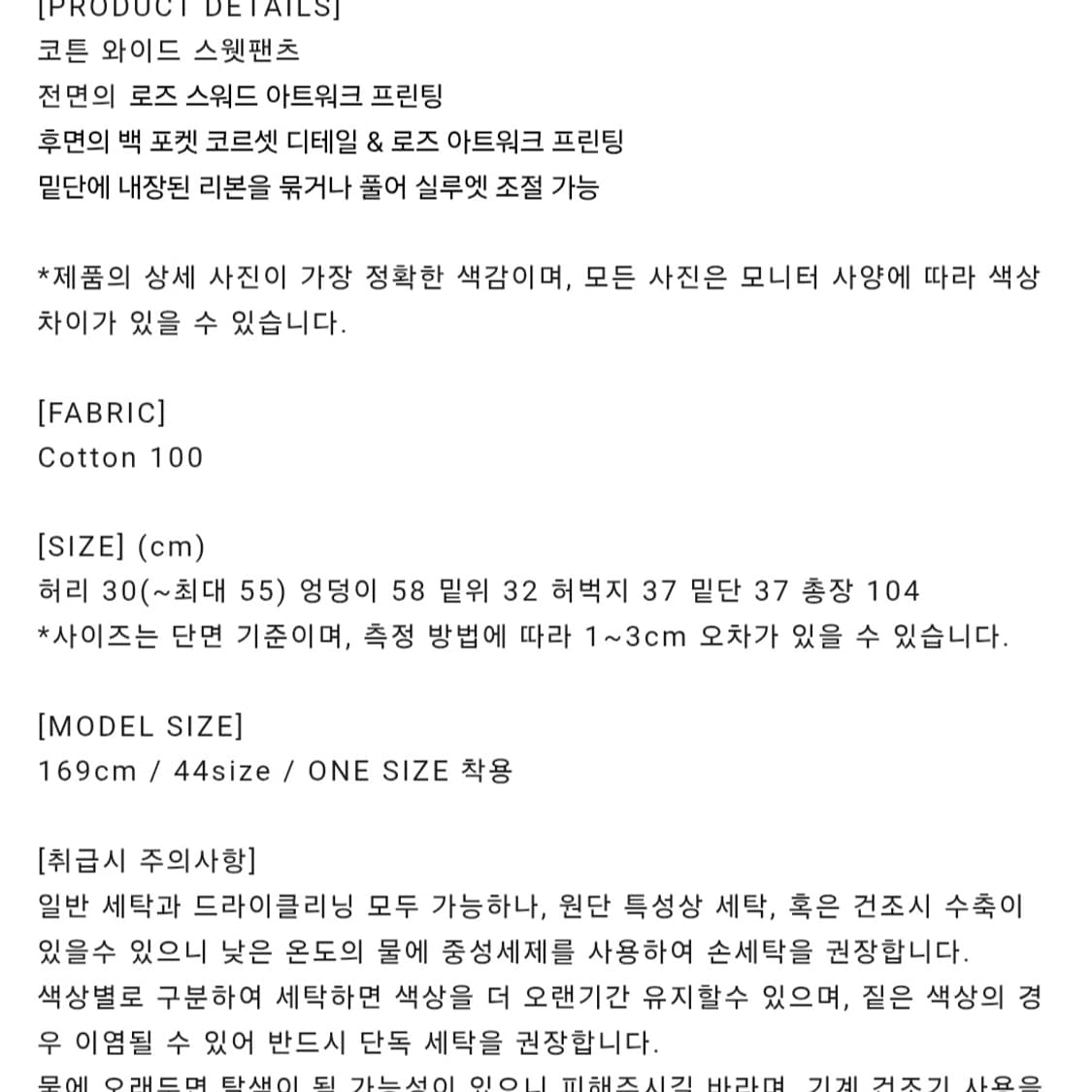 (새 상품) 달링유어배드 코르셋 팬츠 상품이미지5