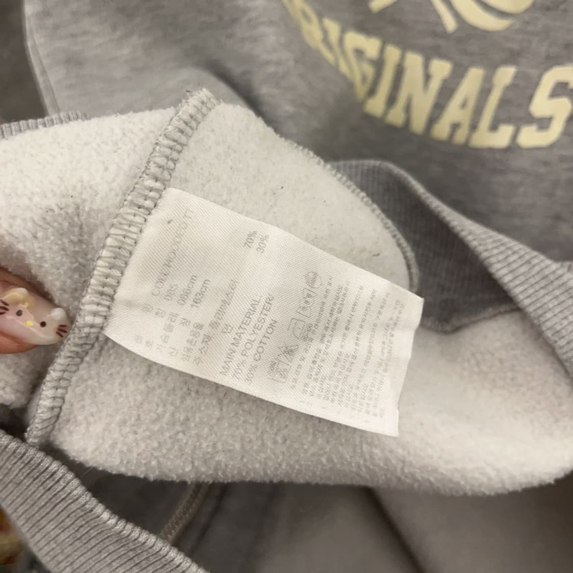 아디다스 오리지날 파이어버드 롱 약기모 후드집업 85 C06236 상품이미지4