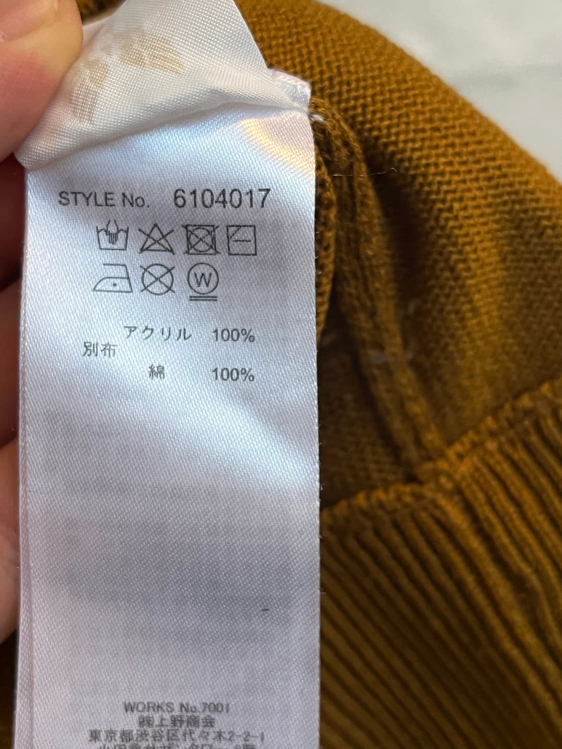 Avirex 포켓 브라운 니트 L 상품이미지6