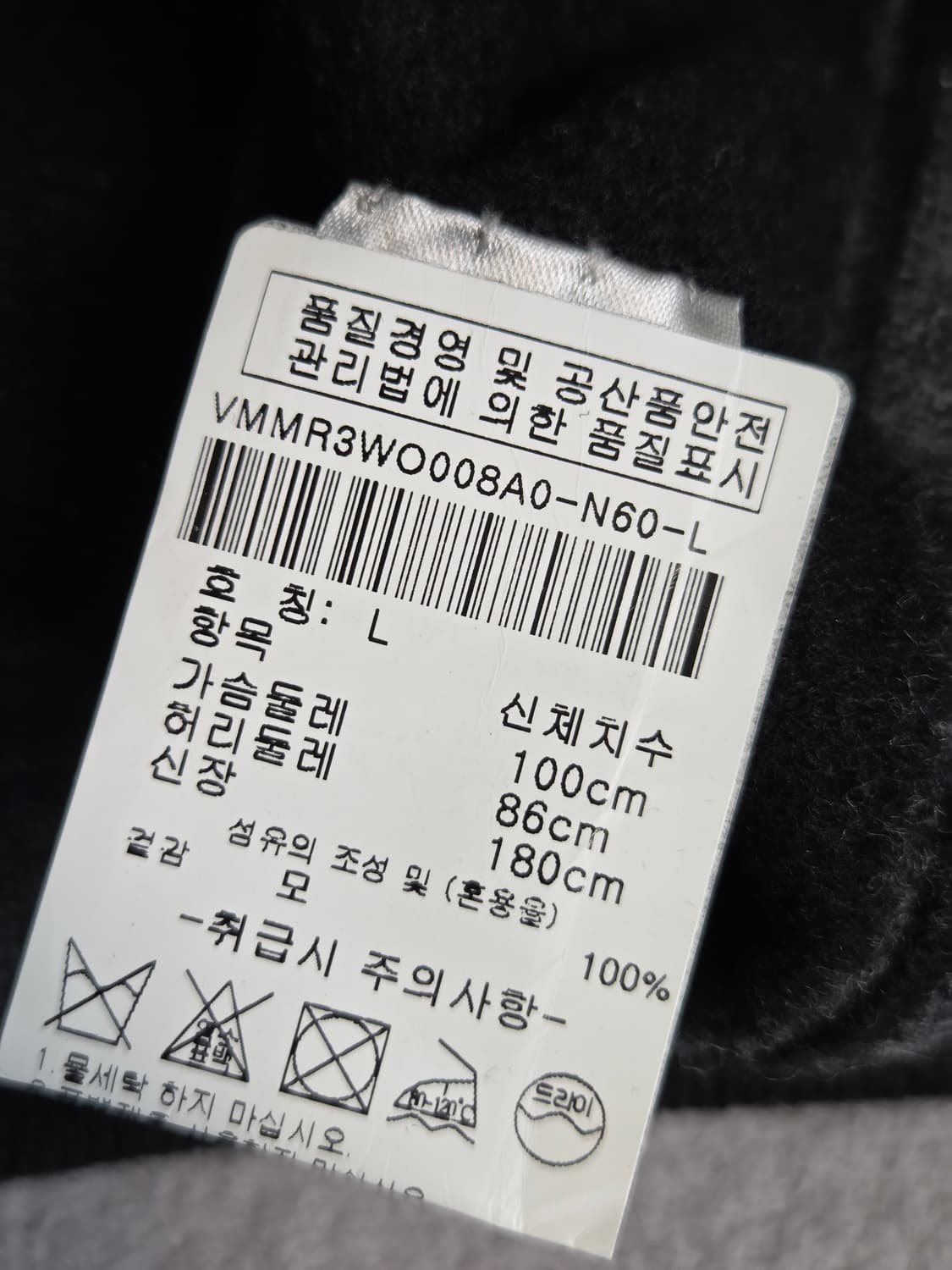 (100)
CK(캘빈클라인) 모 니트 남
 상품이미지8