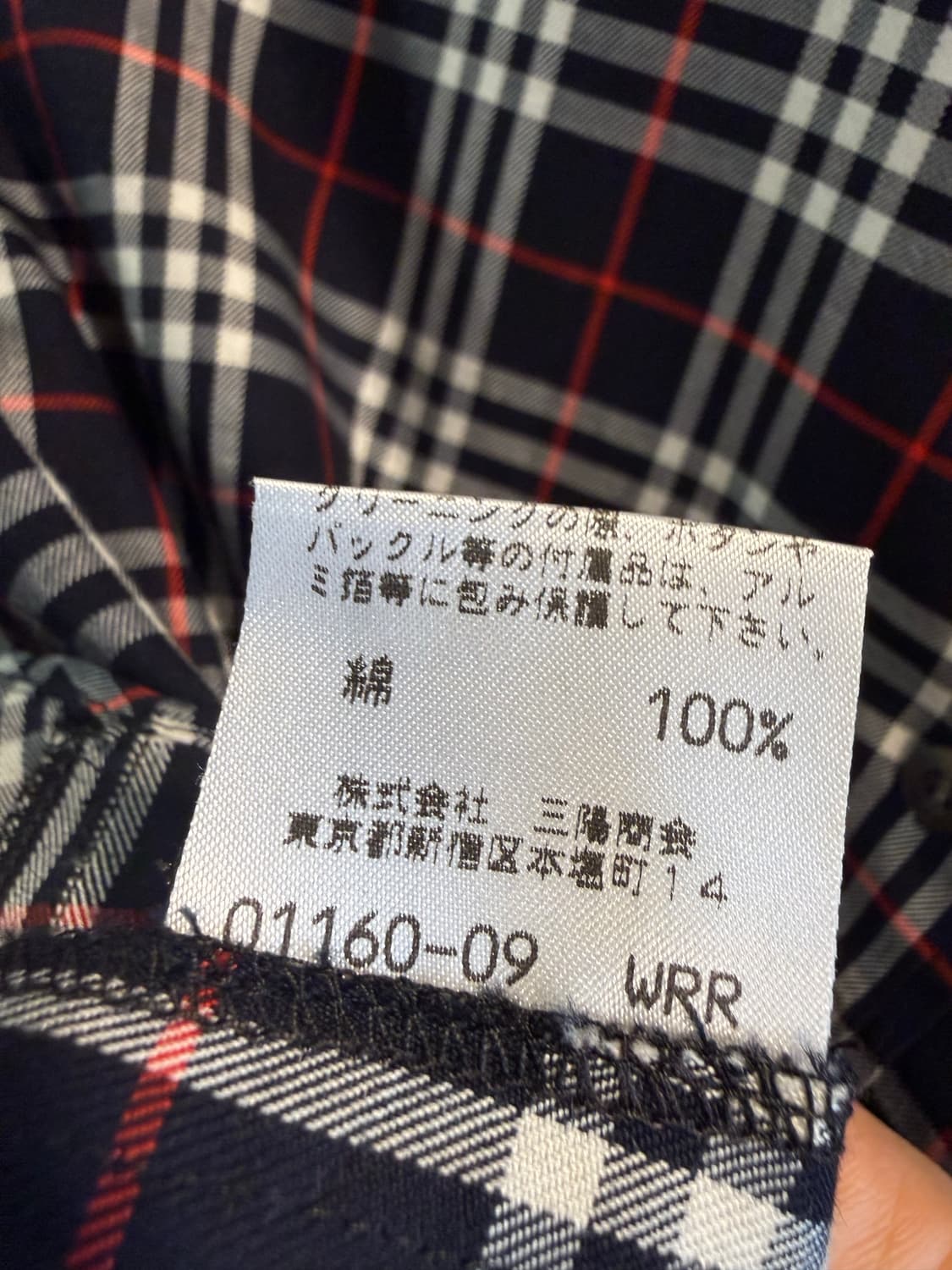 S 버버리 BURBERRY 노바체크 셔츠 네이비 상품이미지6