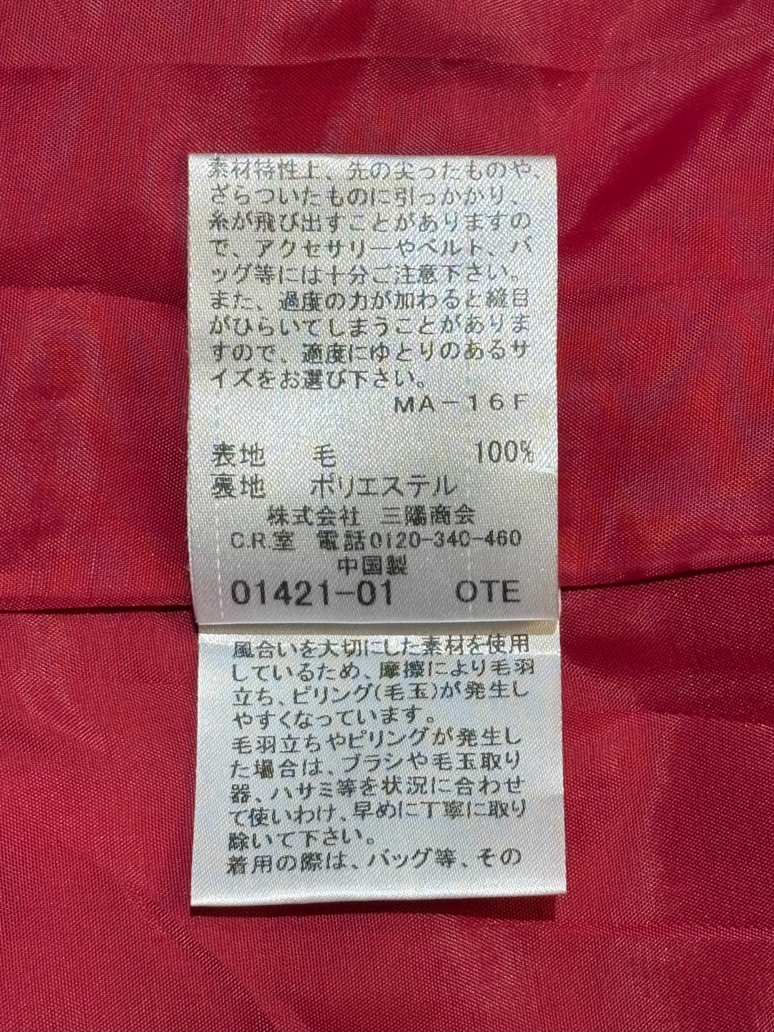 버버리 블루라벨 레드 체크 원피스  상품이미지9