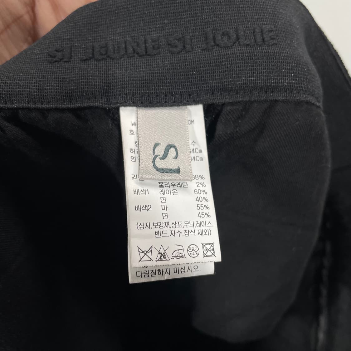 한섬 SJSJ 코듀로이 와이드 팬츠 상품이미지5