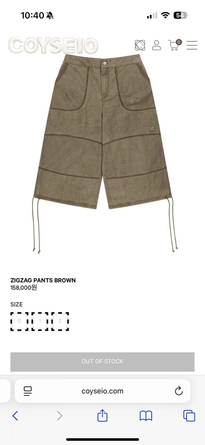 코이세이오 지그재그 팬츠 브라운 1 상품이미지1