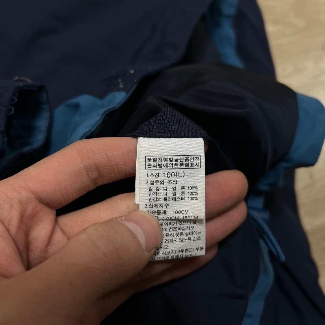 노스페이스 하이벤트 로고 바람막이 후드자켓 [딥 블루] L/100 상품이미지7