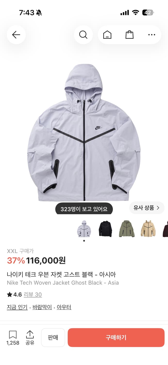 나이키 테크팩 xxl 상품이미지2
