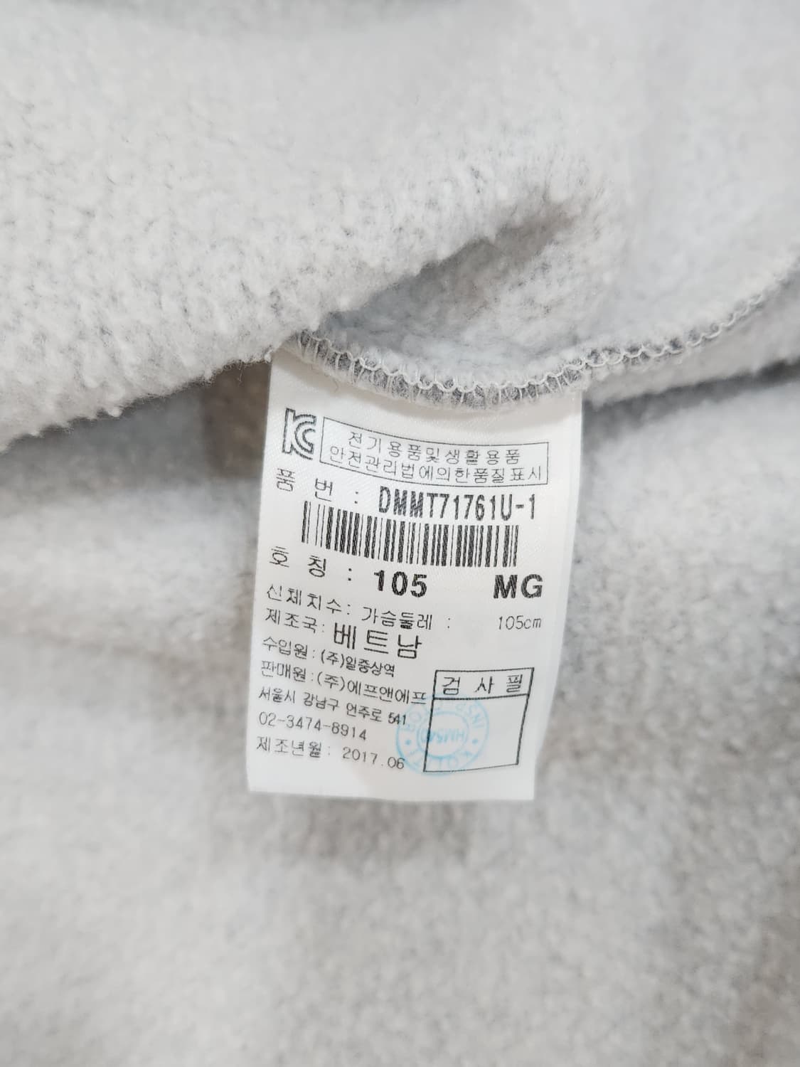 디스커버리 익스페디션 맨투맨 그레이 남성 105사이즈 상품이미지7