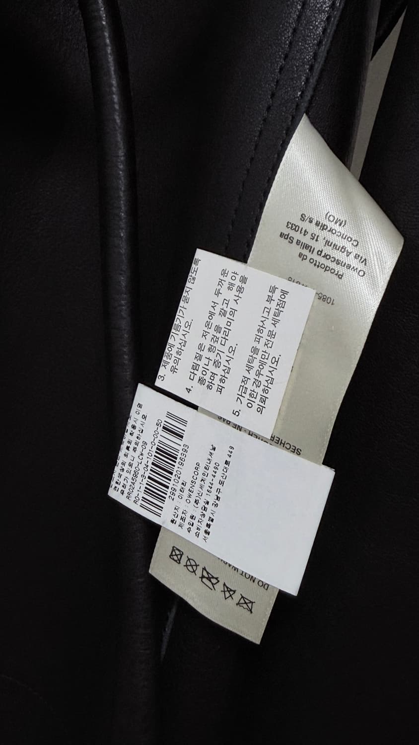 Rick Owens 21AW Klaus 레더 코트 50 상품이미지7