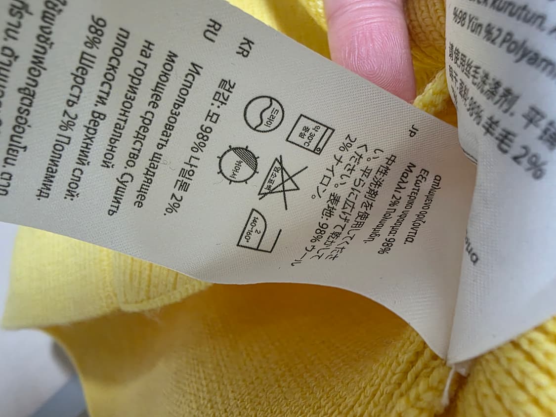 COS 옐로우 스퀘어넥 니트 XS (새상품) 상품이미지6