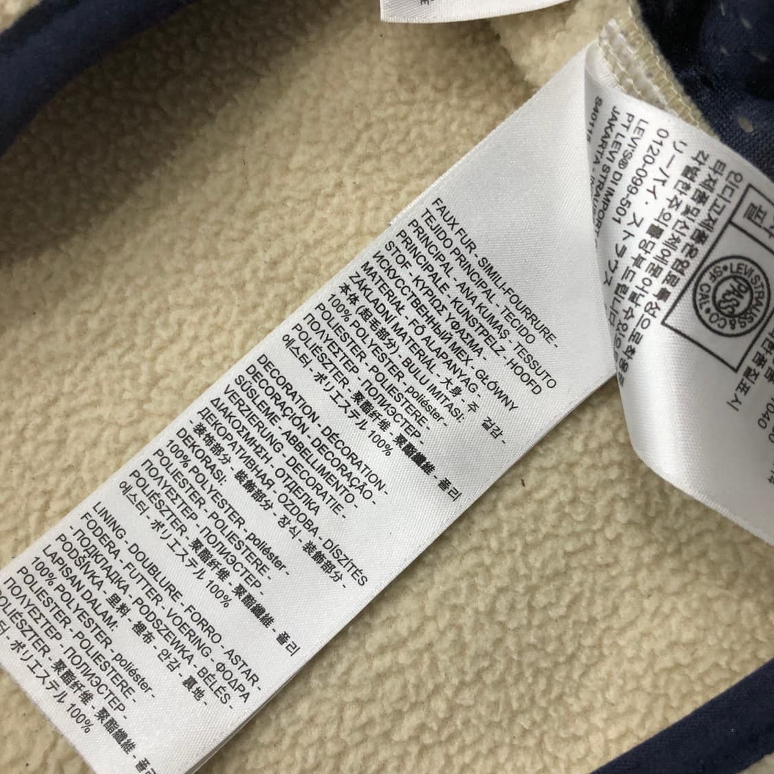 M 리바이스 공용 플리스 집업 후리스 자켓 상품이미지6