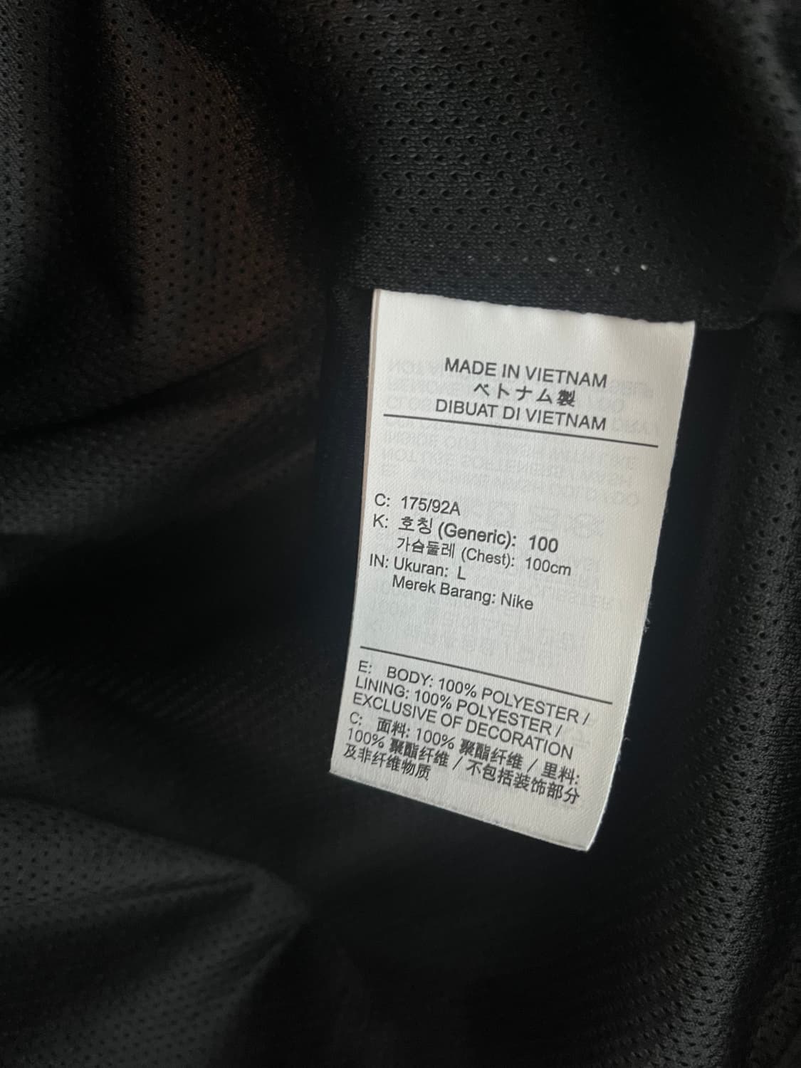 나이키 에어 풀 집 후드 우븐 바람막이 블랙 [L/100] 상품이미지7