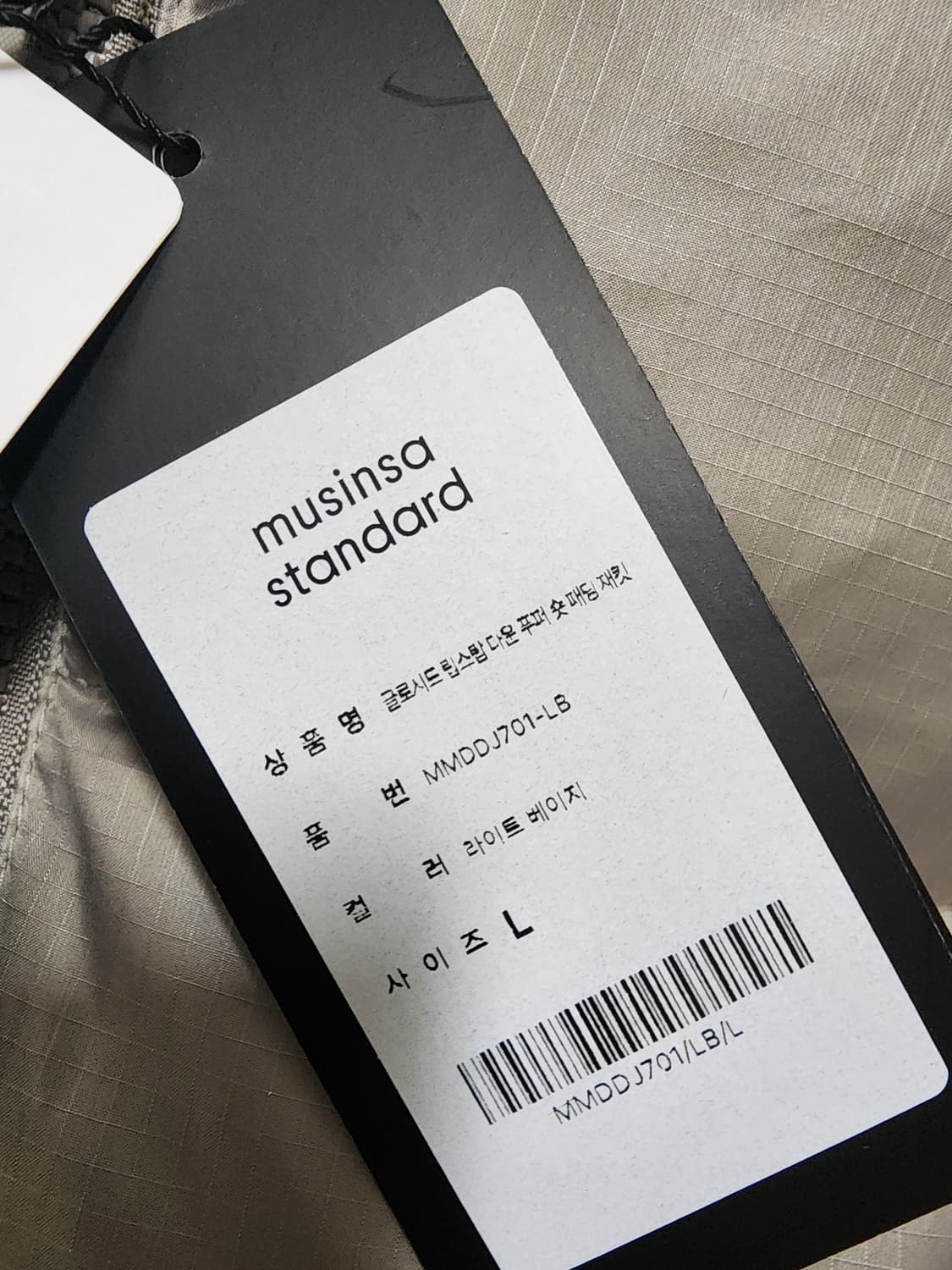 무신사스탠다드덕다운점퍼L베이지오리털패딩 상품이미지4