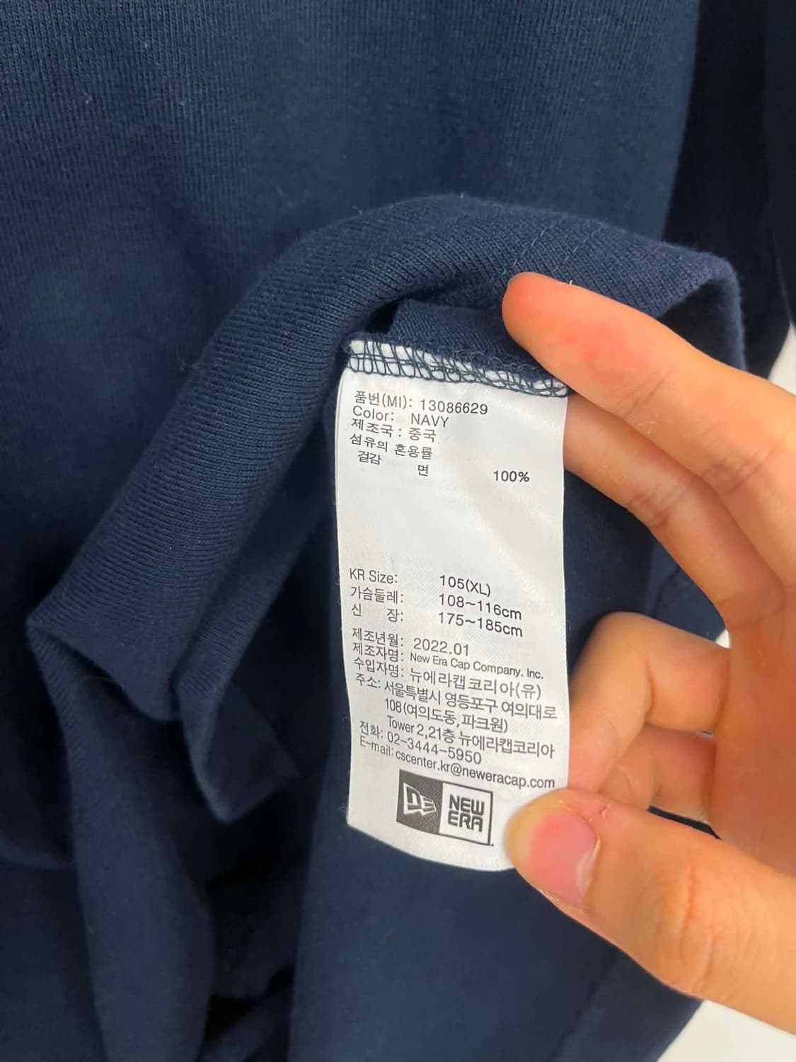 [XL]뉴에라 뉴욕 NY 양키스 올스타 게임 반팔 티셔츠 상품이미지6