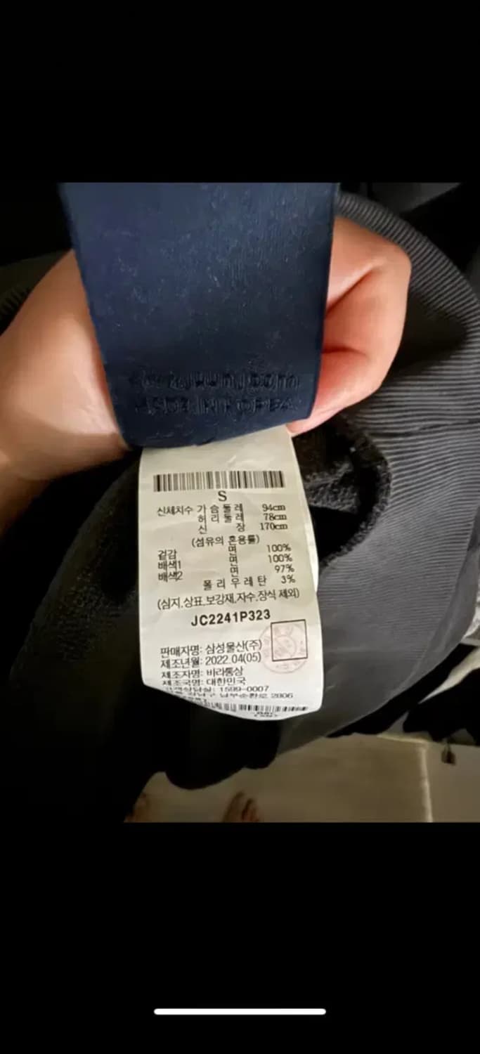 준지 yougetoff 맨투맨 s  상품이미지3