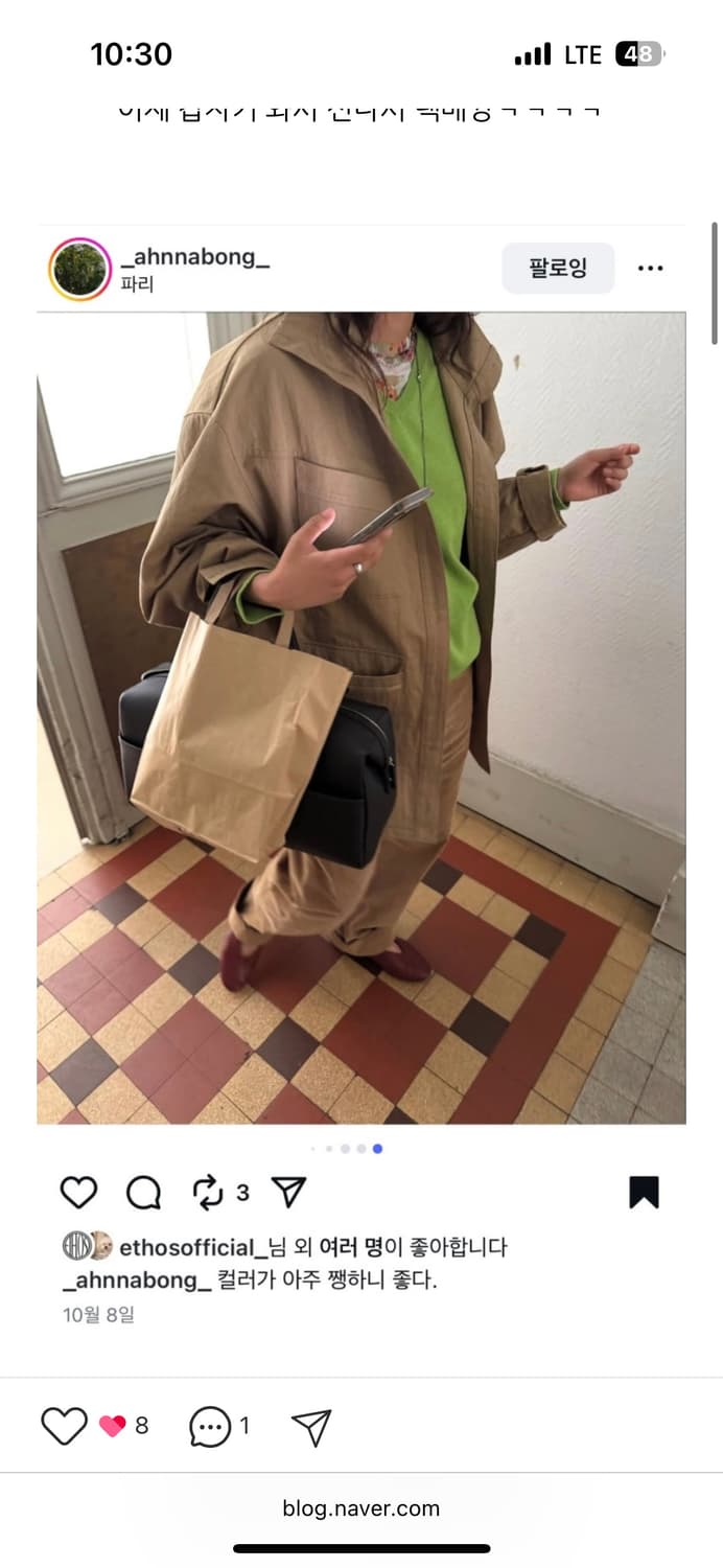 에토스 유틸리티 포켓셔츠 베이지 상품이미지6