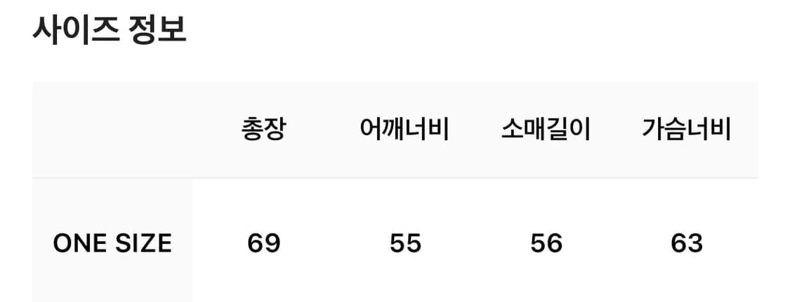 에핑글러 기모노 자켓 자카드 블랙 컬러 상품이미지4