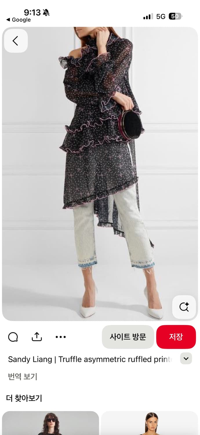 샌디리앙 쉬폰 프릴원피스 55 정품  상품이미지5