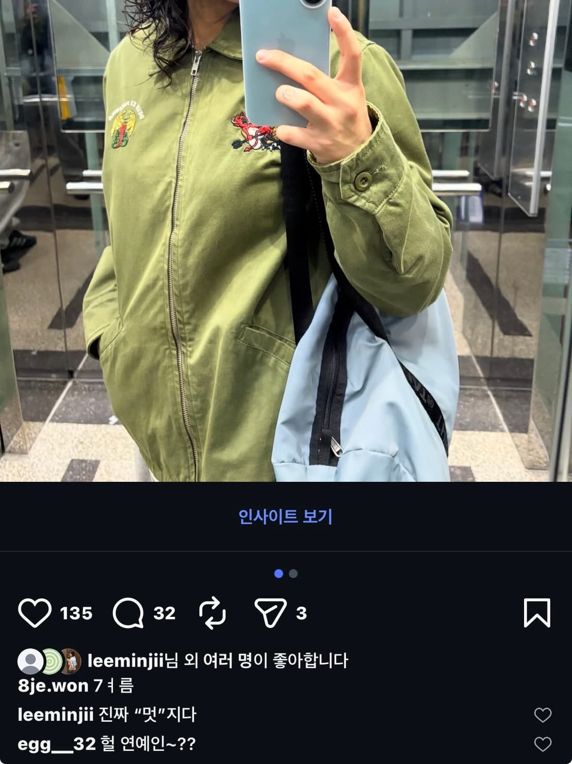 데우스 자켓 상품이미지1