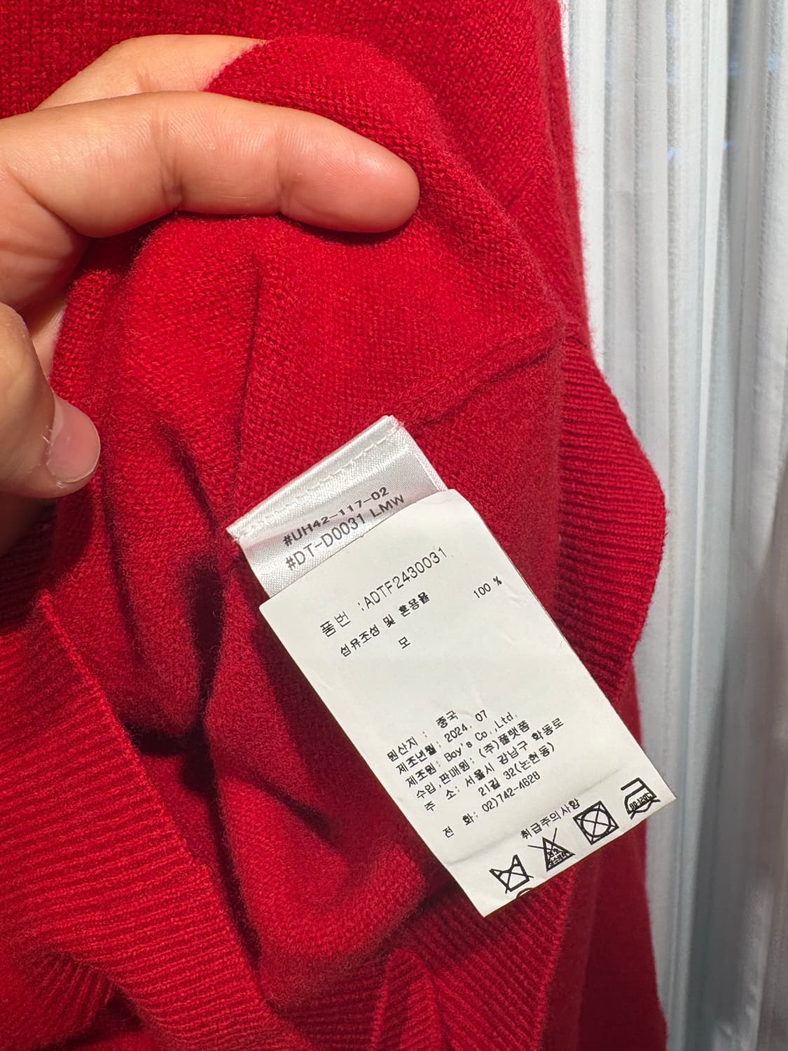 단톤 가디건 34사이즈 상품이미지4