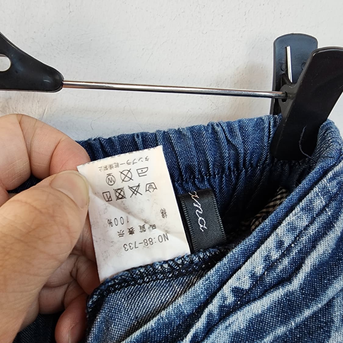수입 일본 와이드 청바지 상품이미지7