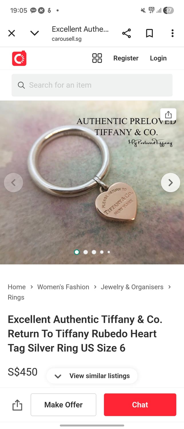 티파니 루베이도 한정판 반지 상품이미지7