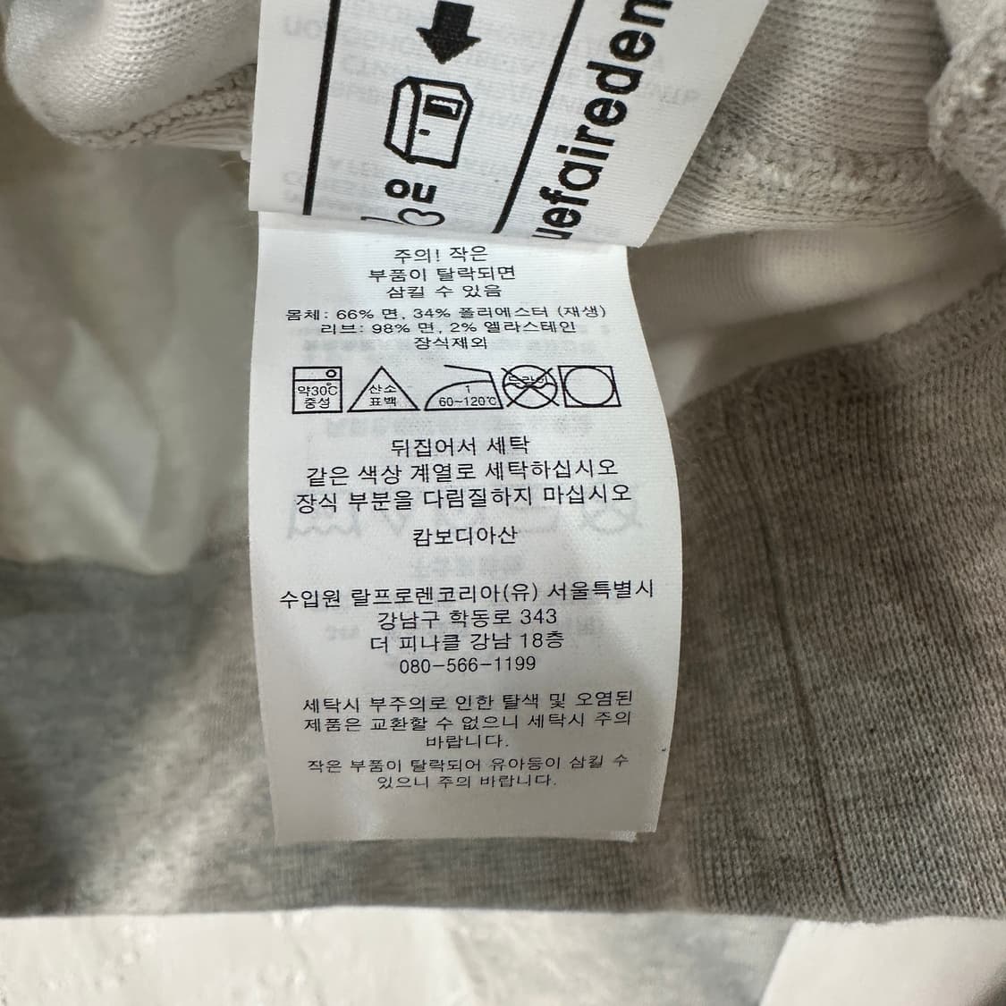 폴로랄프로렌 그레이 맨투맨 M 상품이미지4