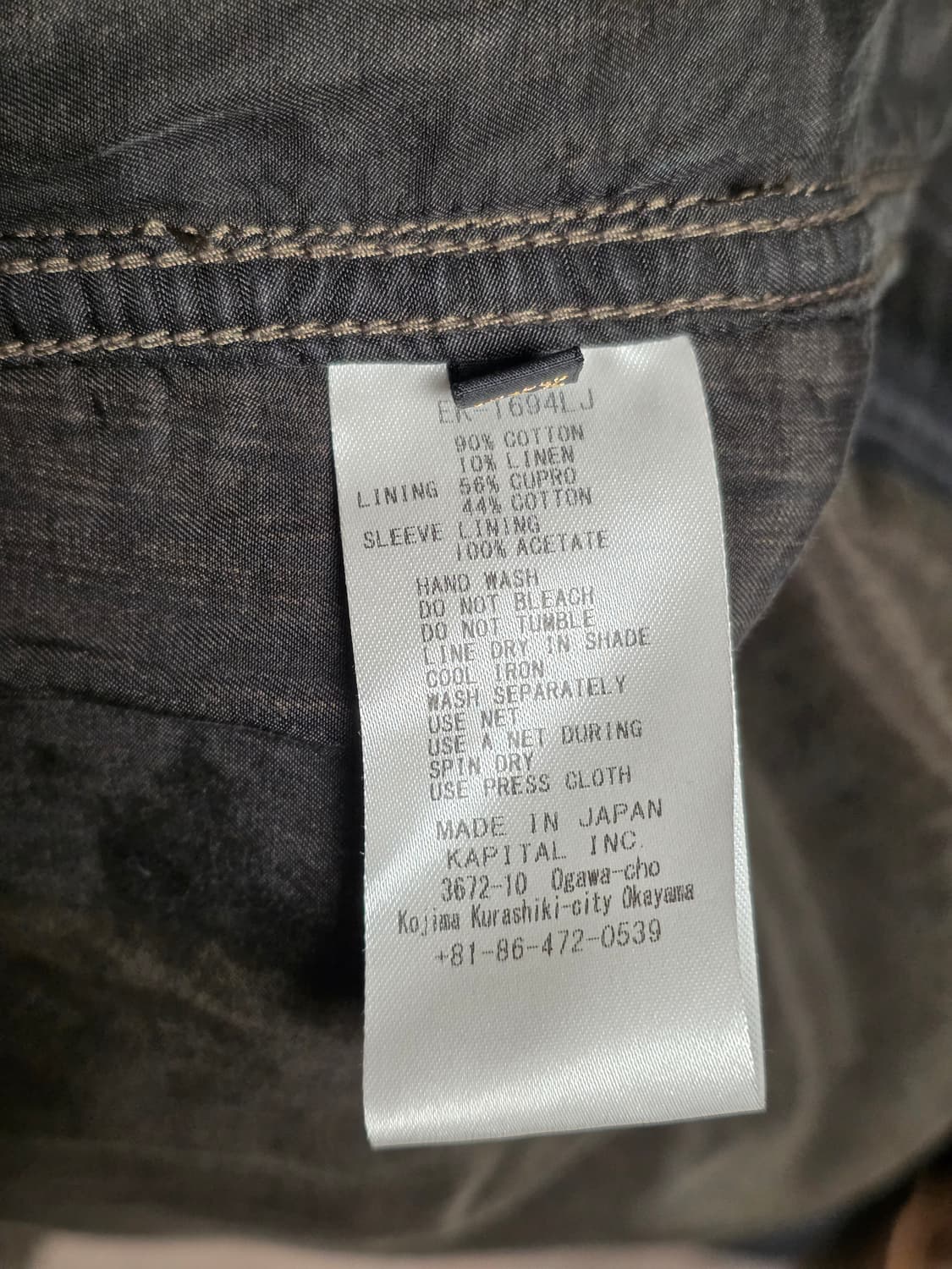 캐피탈 보로 흑청 5사이즈 상품이미지4