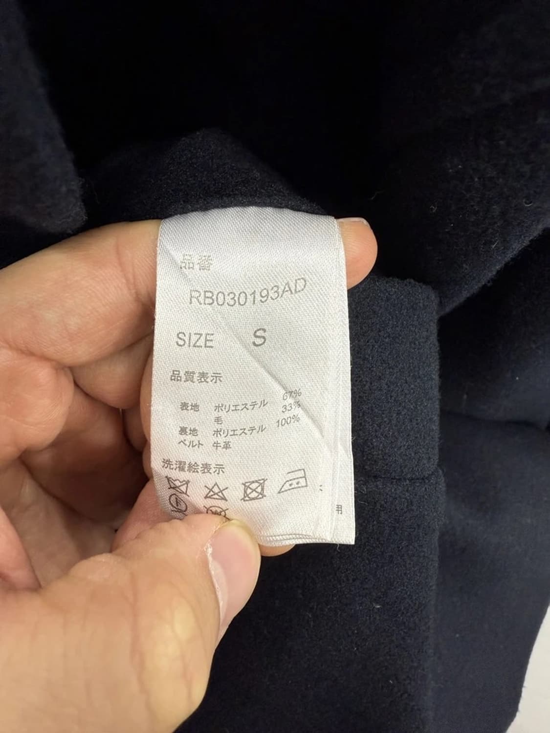 RAGEBLUE Raku Motion Jacket 상품이미지6