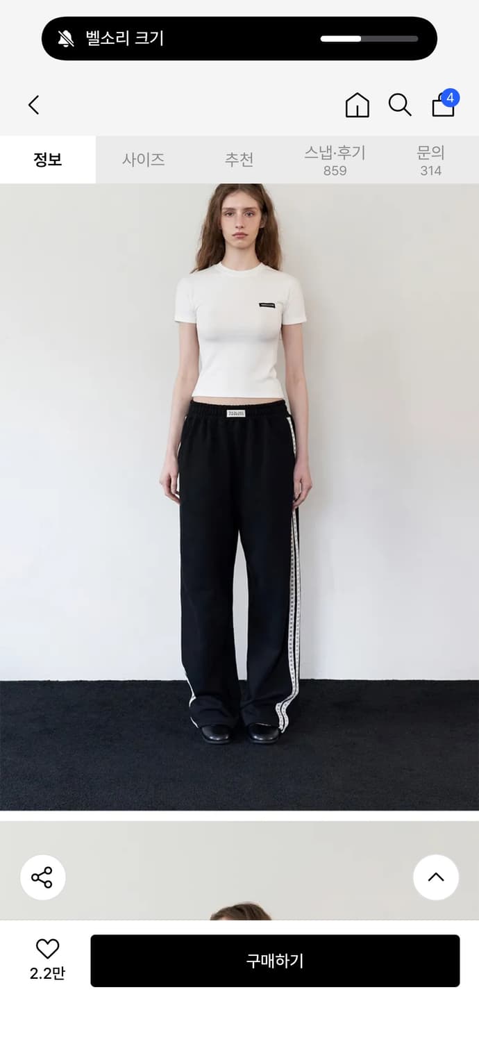 락케이크 lace line 2way jogger pants 상품이미지1